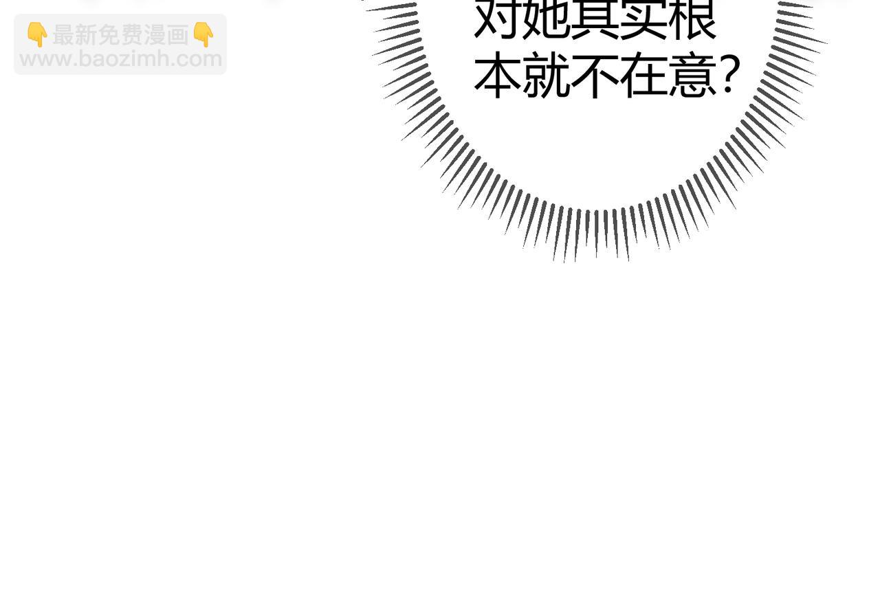 第35话 休书120