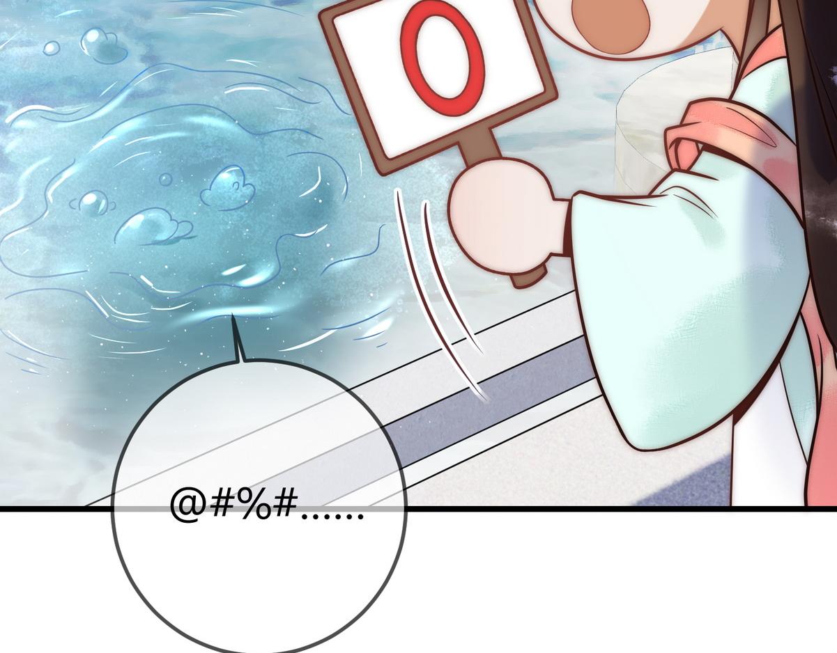 第56话 化解危机53