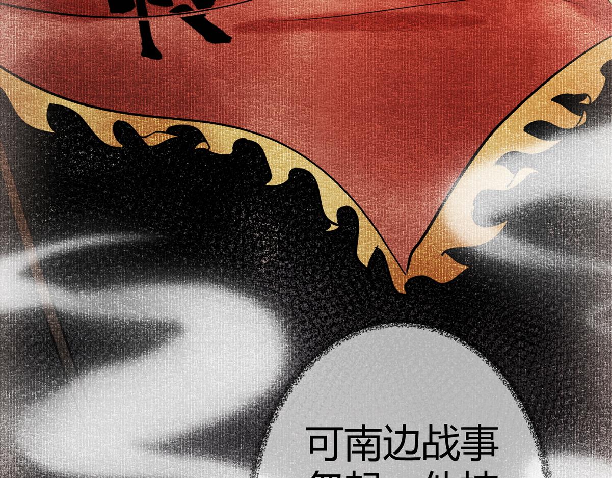 第40话 最爱八卦88