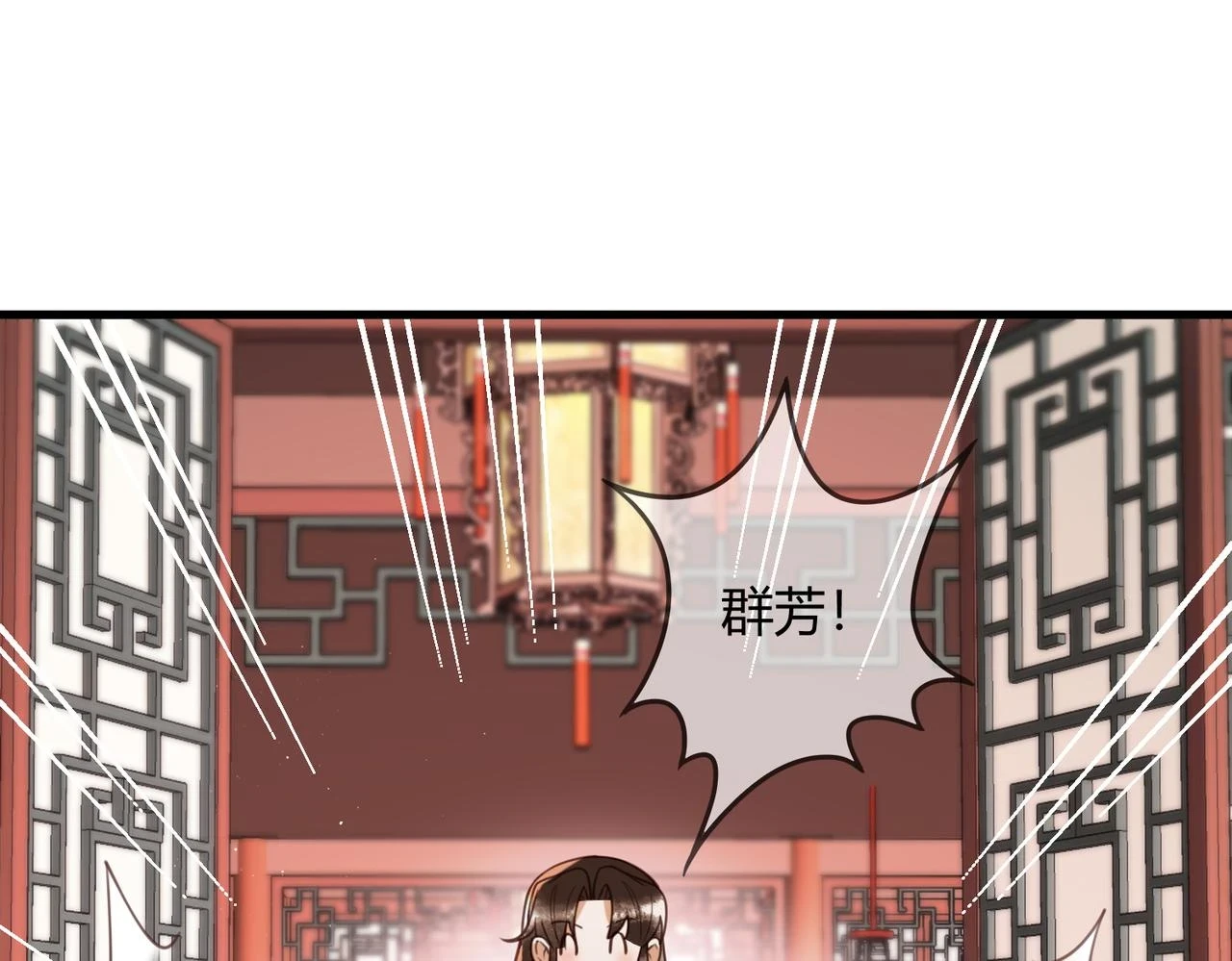 第71话 私会群芳38
