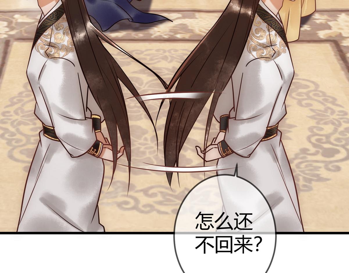 第41话 得知真相80