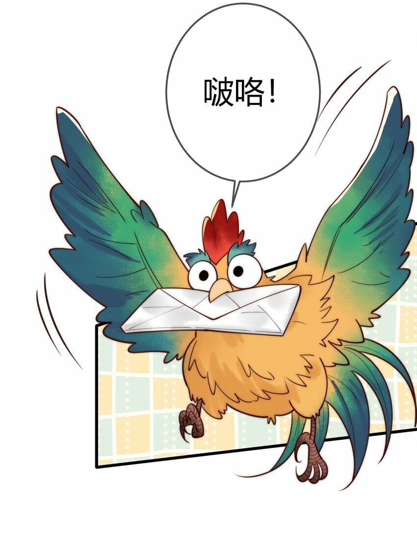 第96话 素暖跟踪被发现6