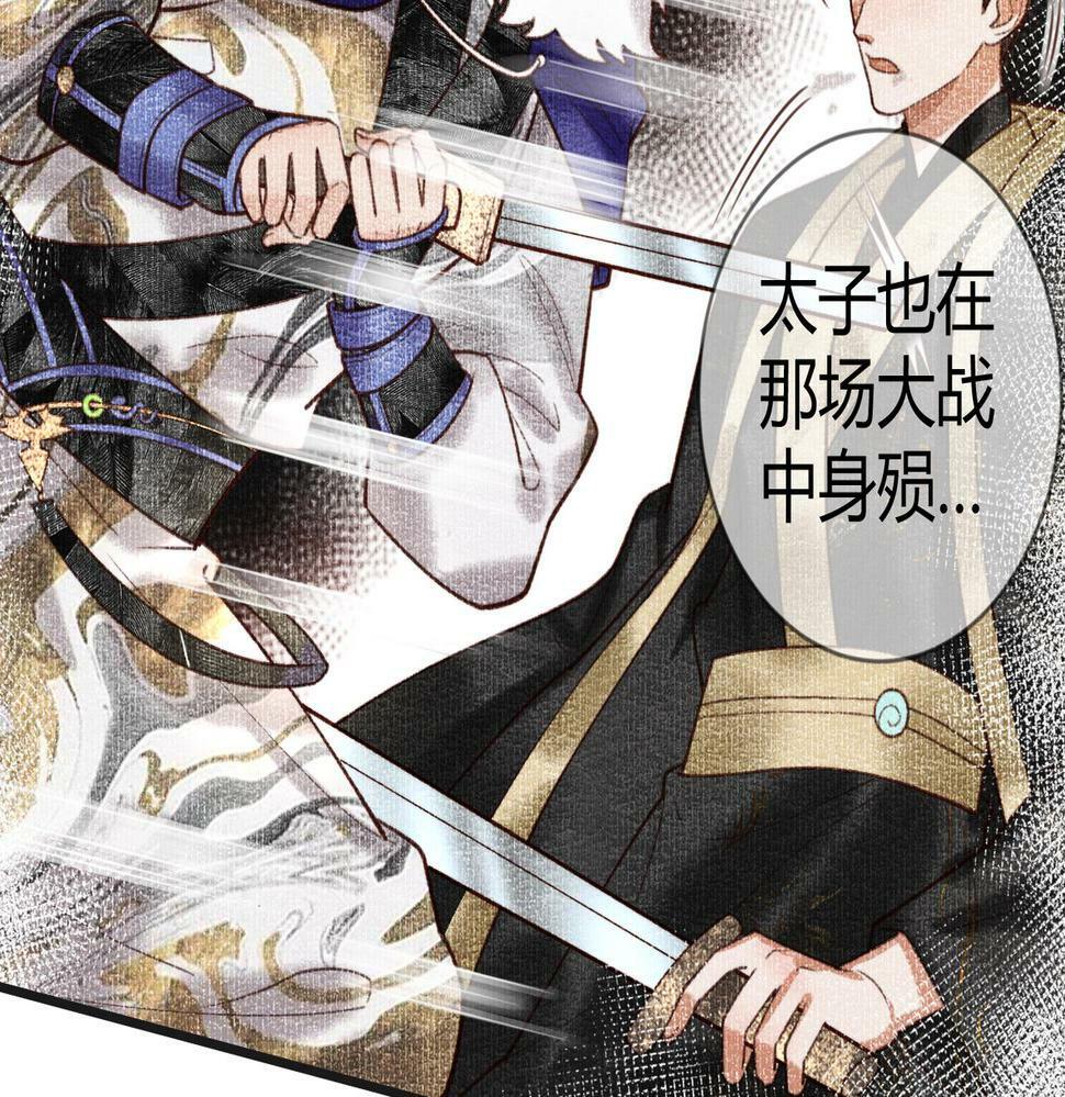 第77话 强吻40
