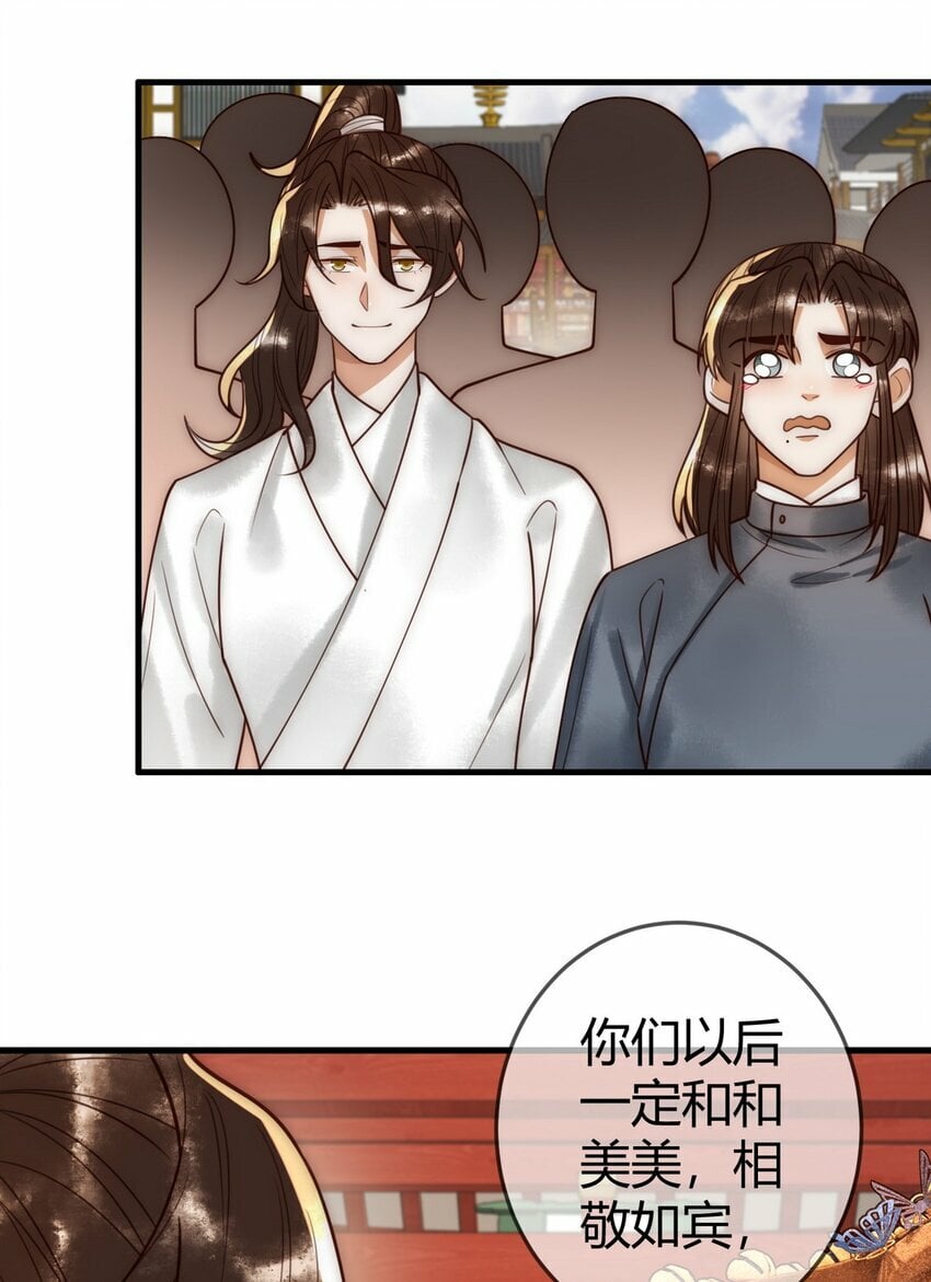 101 迟来的婚礼22