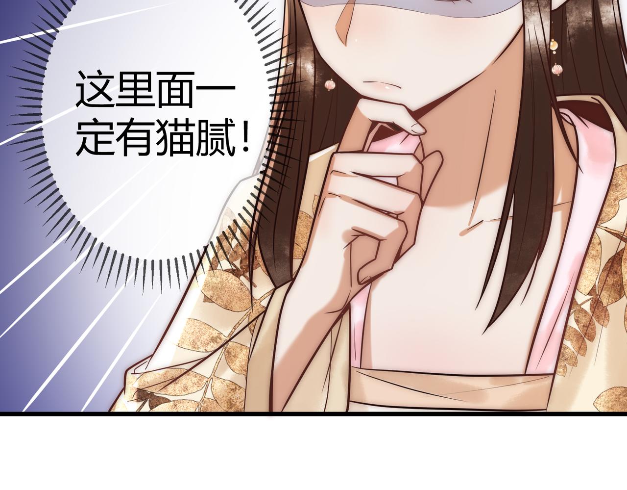 第52话 医术比拼89