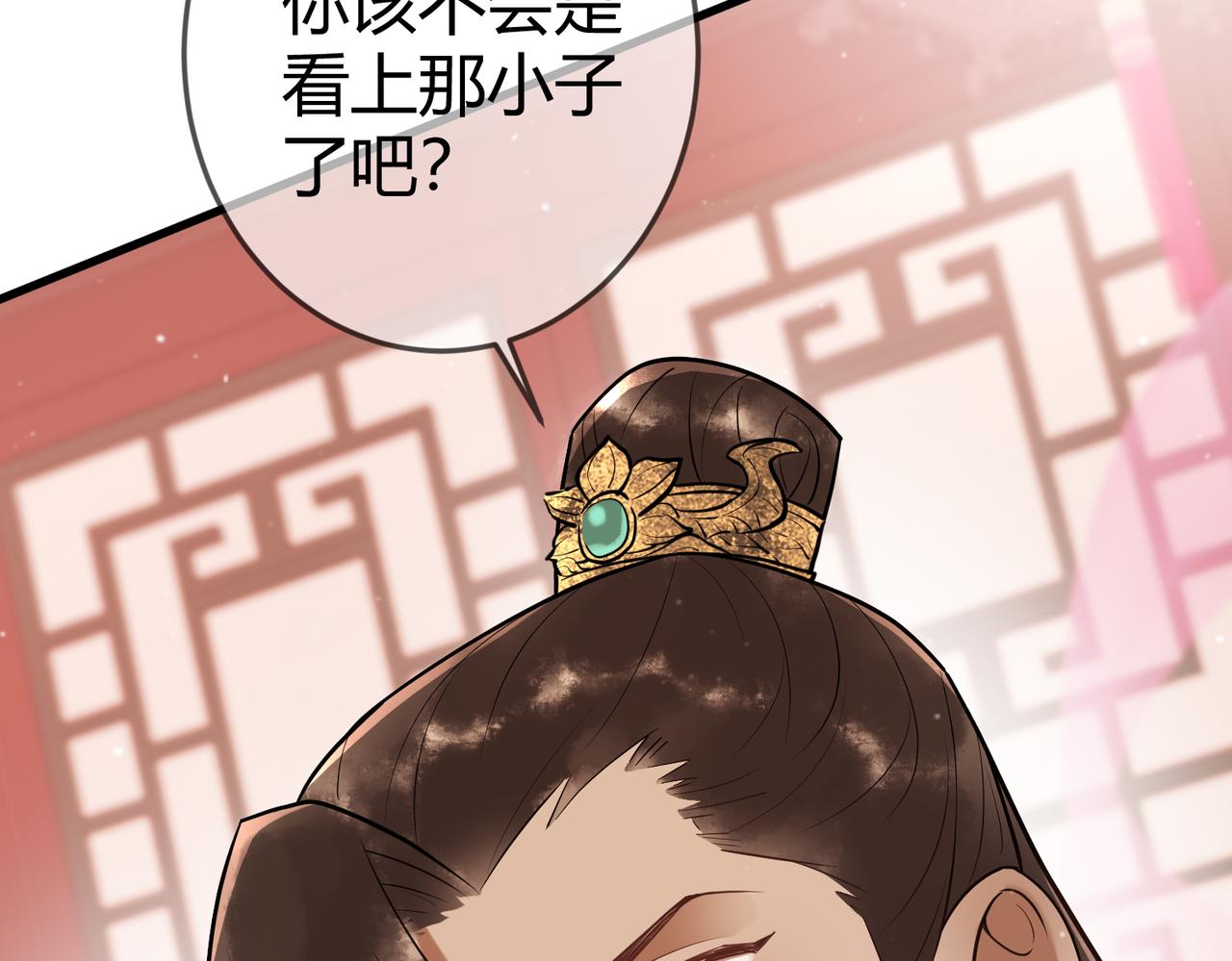 第36话 素暖被调戏96