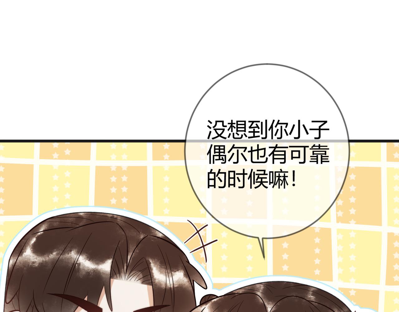 第63话 素暖被挟持14