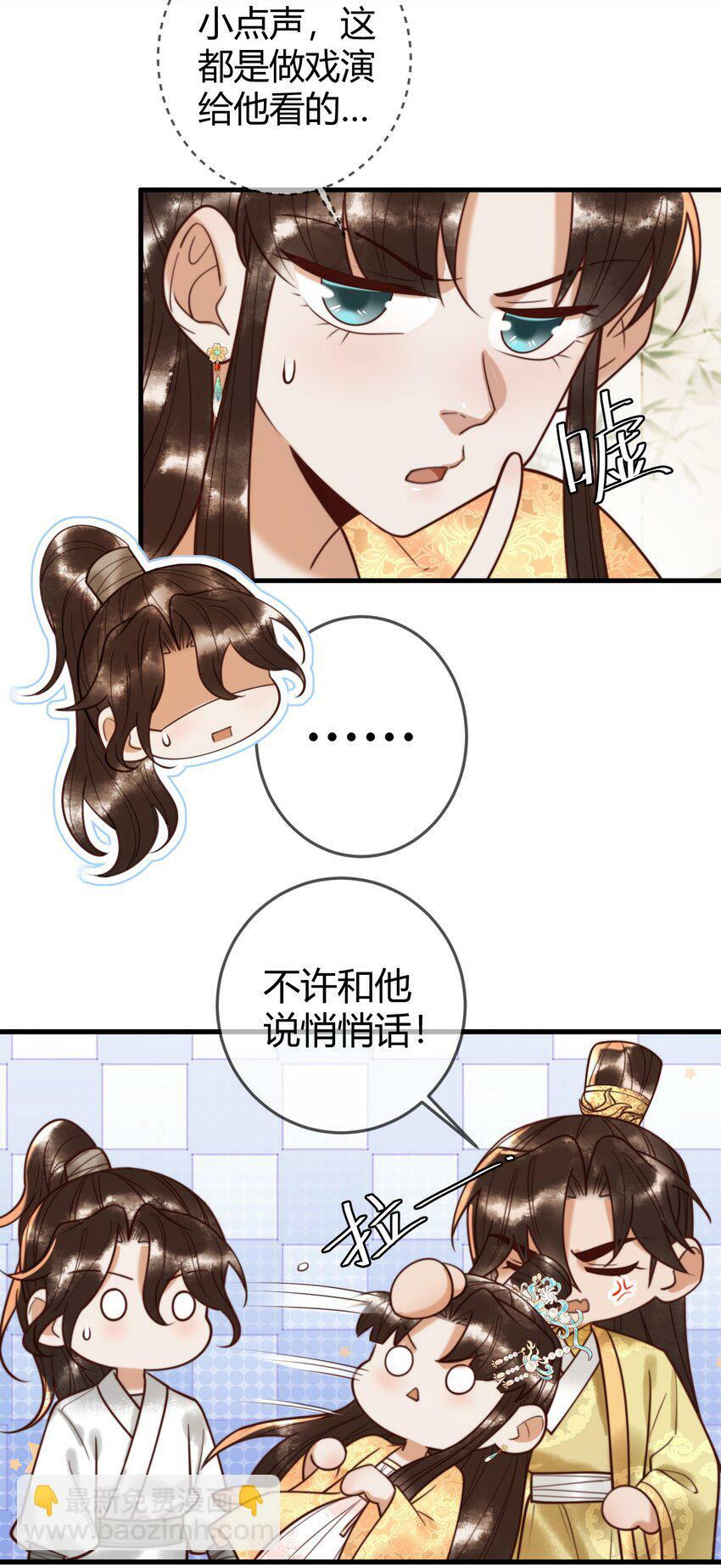 90 亲兄弟相认16