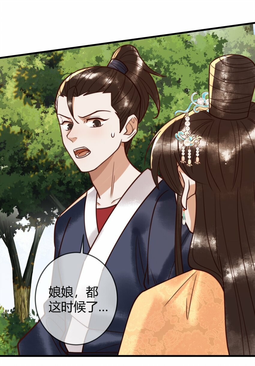 第98话 被埋伏23