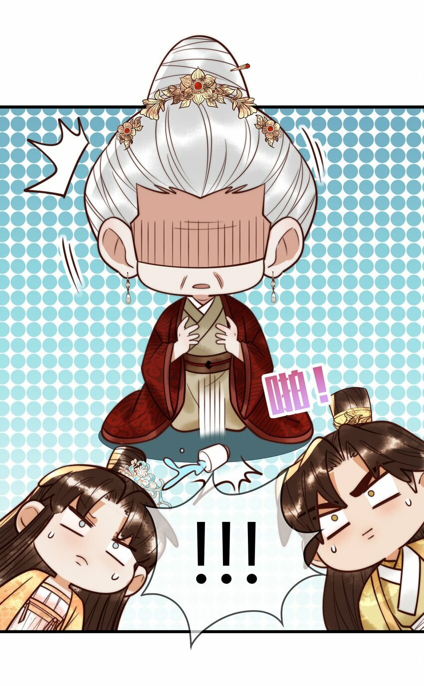 第95话 素暖,我想要...11