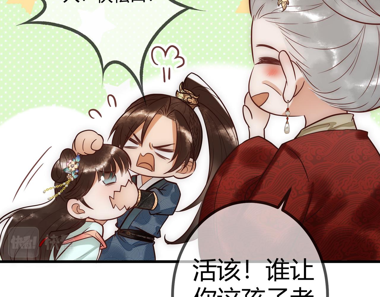 第23话 “温馨”家宴11