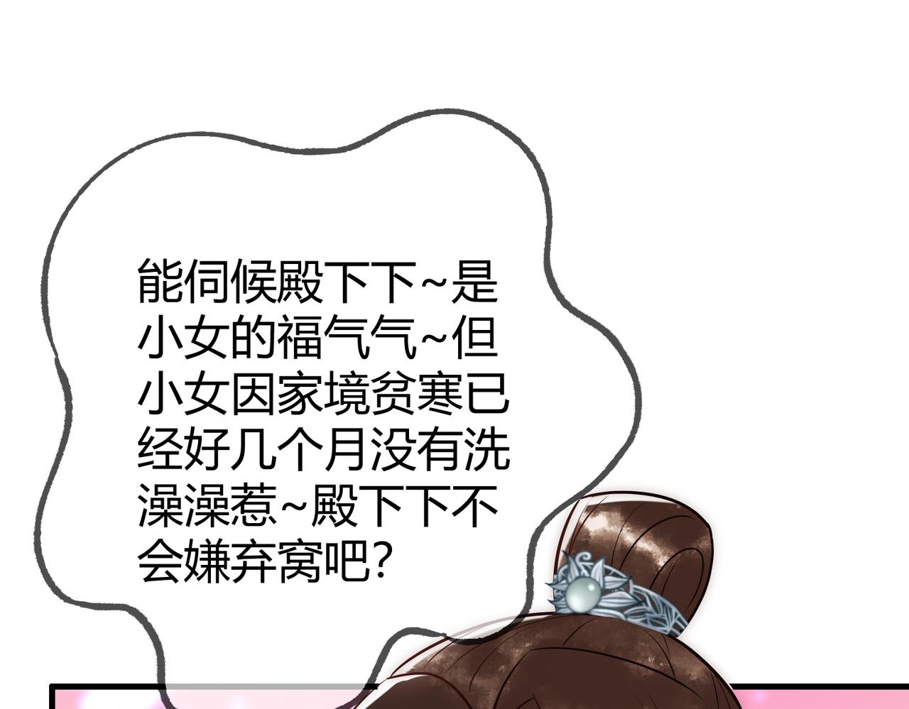 第37话 当鸡立断46