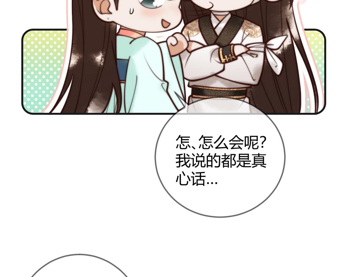 第66话 真相78