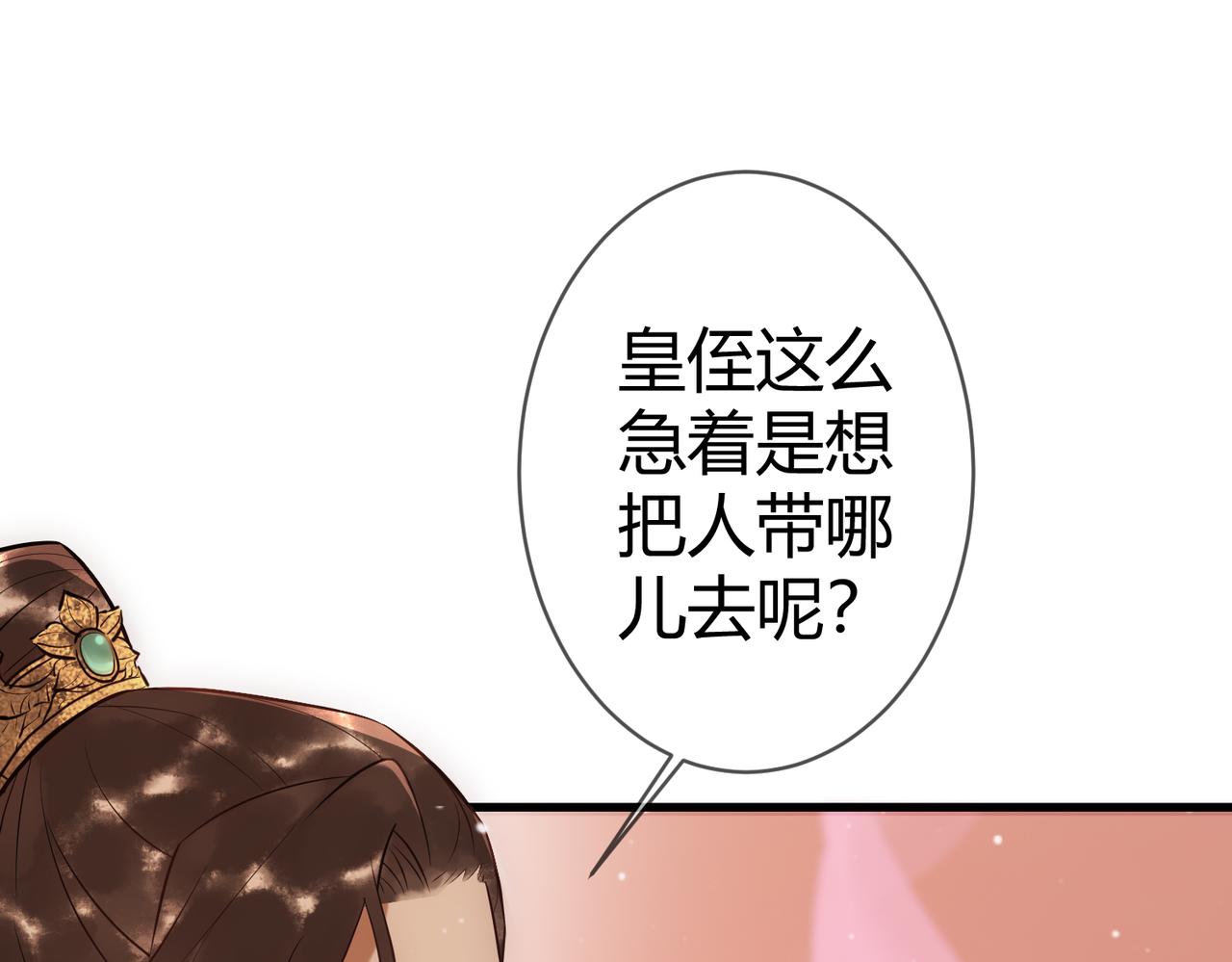 第38话 四角恋3