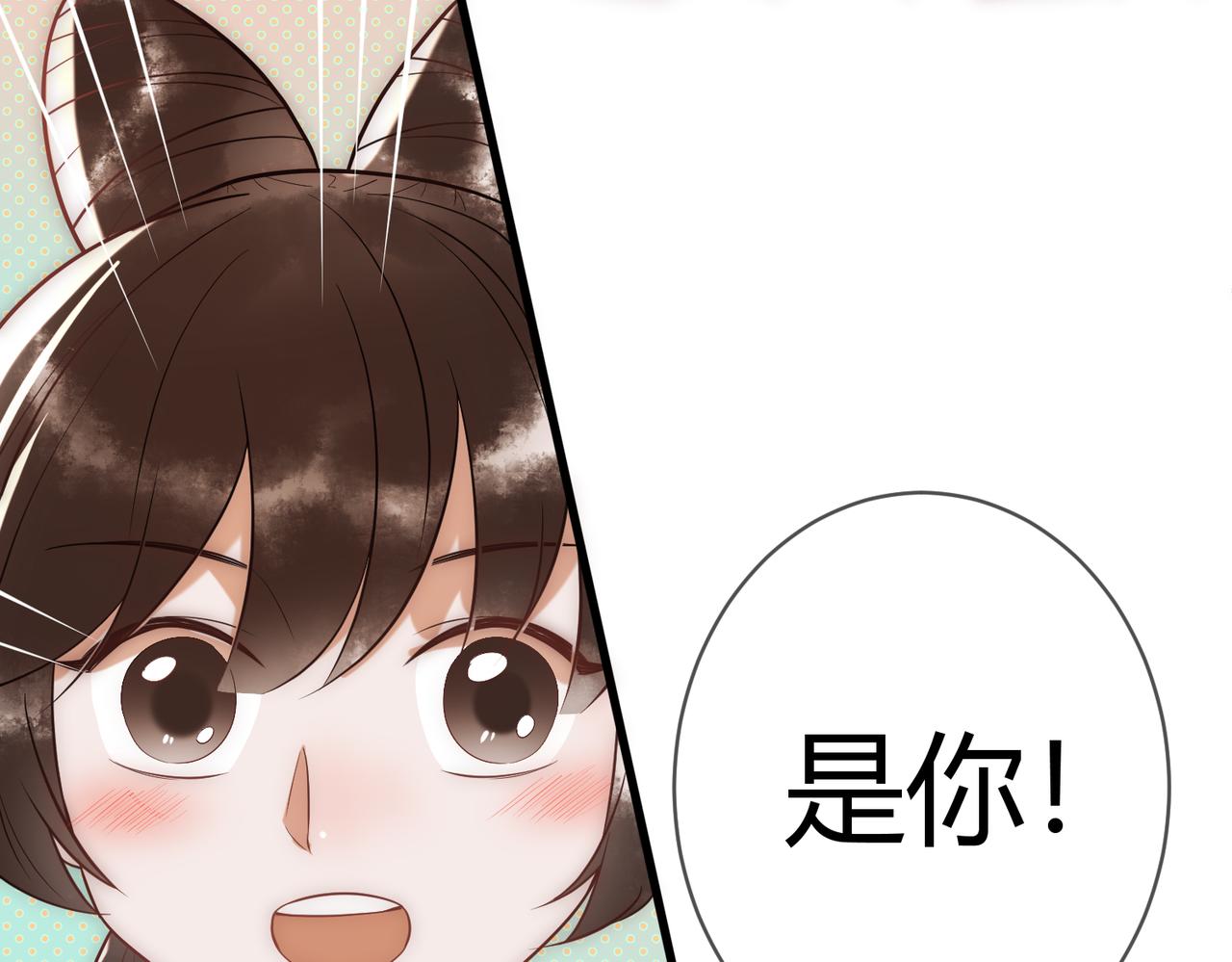 第50话 宣平报复21