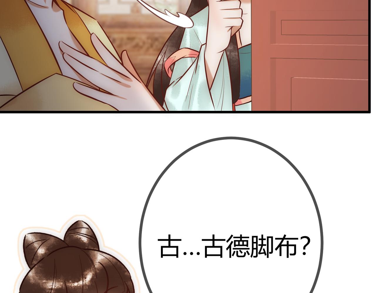 第26话 救人于无形27