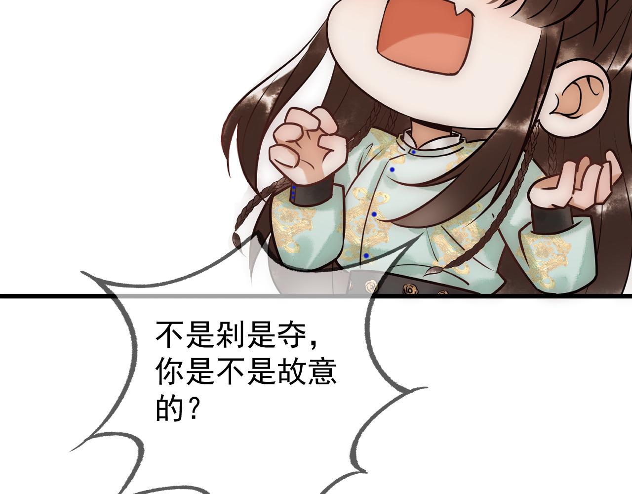 第36话 素暖被调戏126