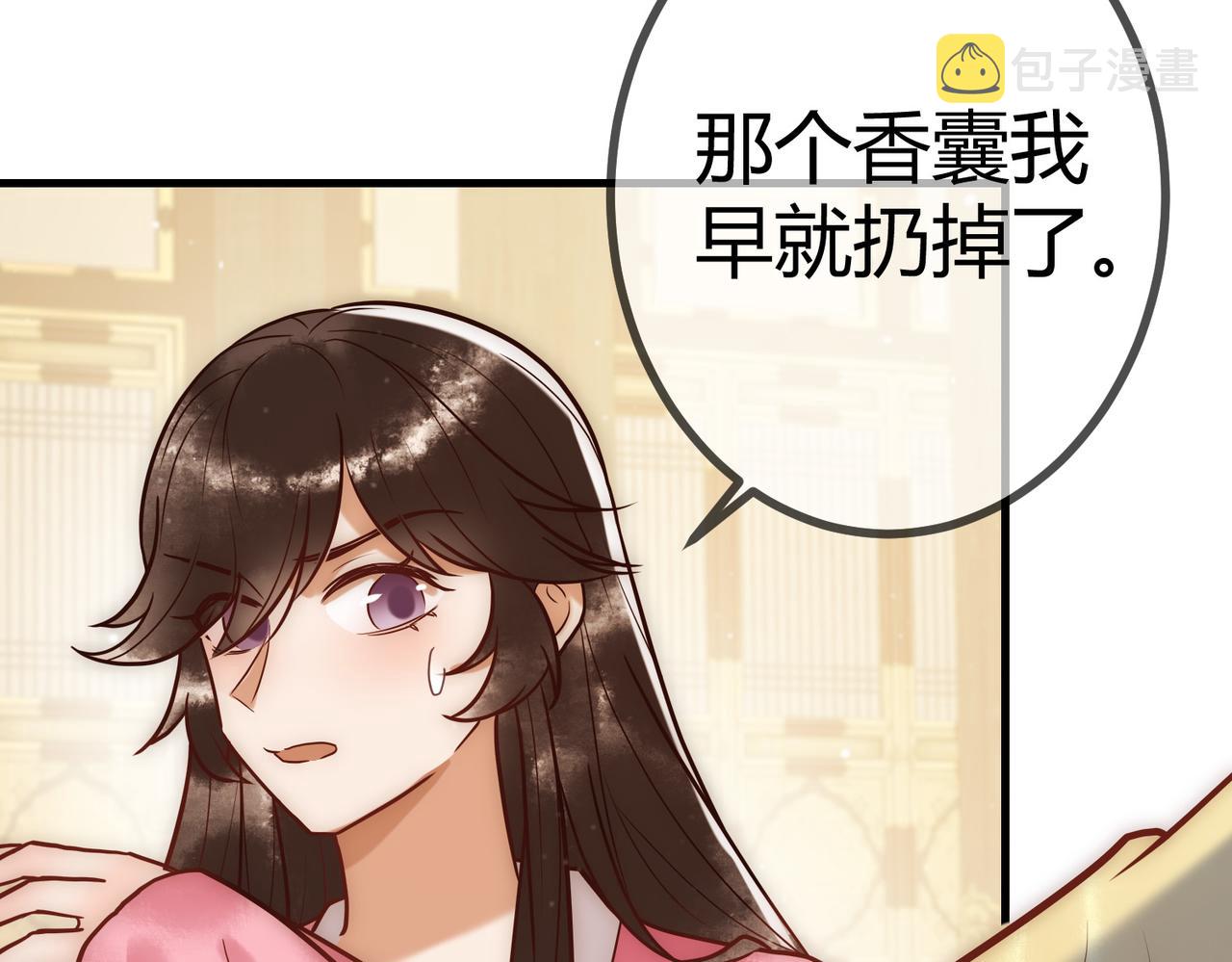 第22话 化解危机19