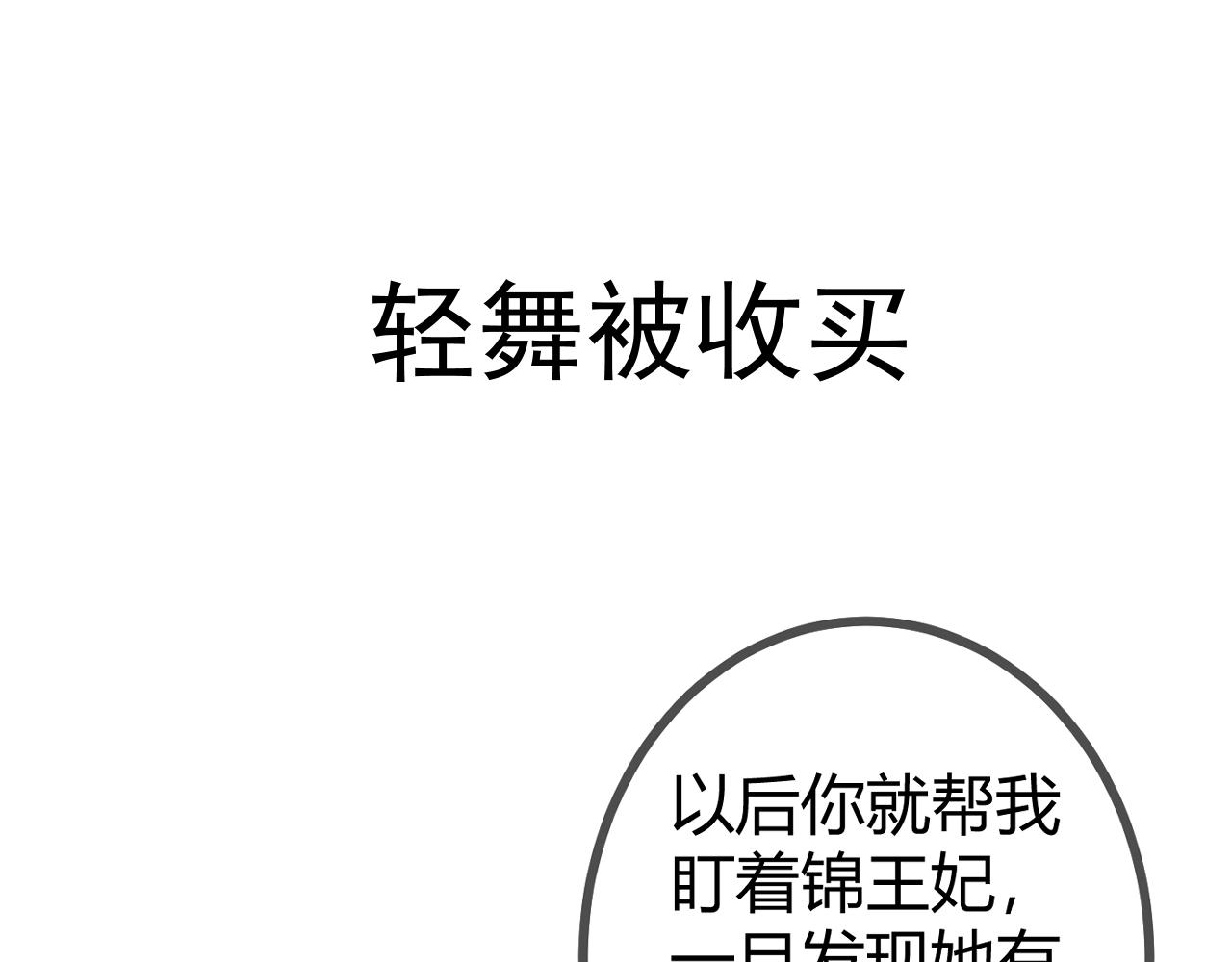 第13话 自作孽不可活104