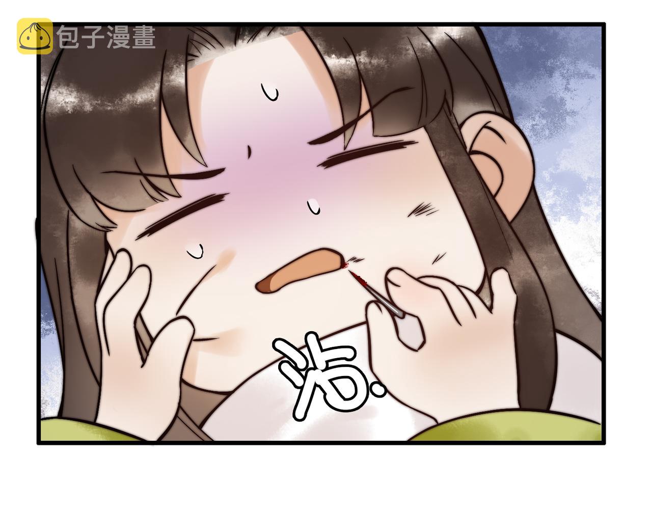 第5话 大难不死43