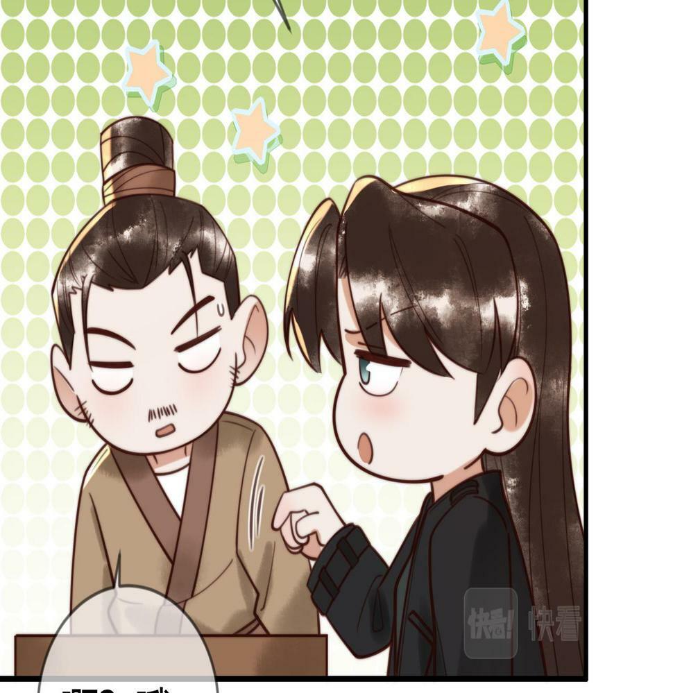第76话 宫城要选妃37