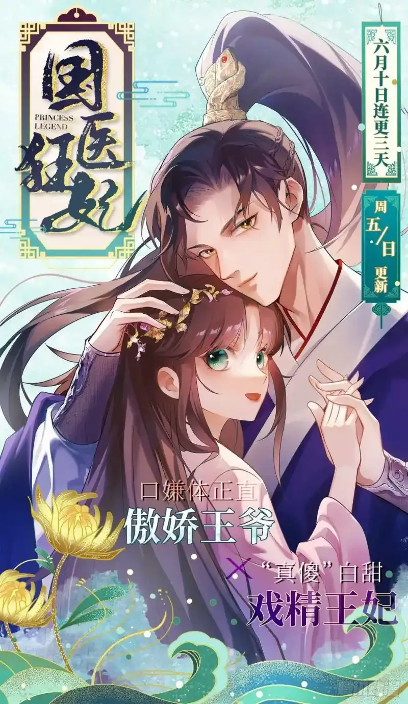 上线预告0