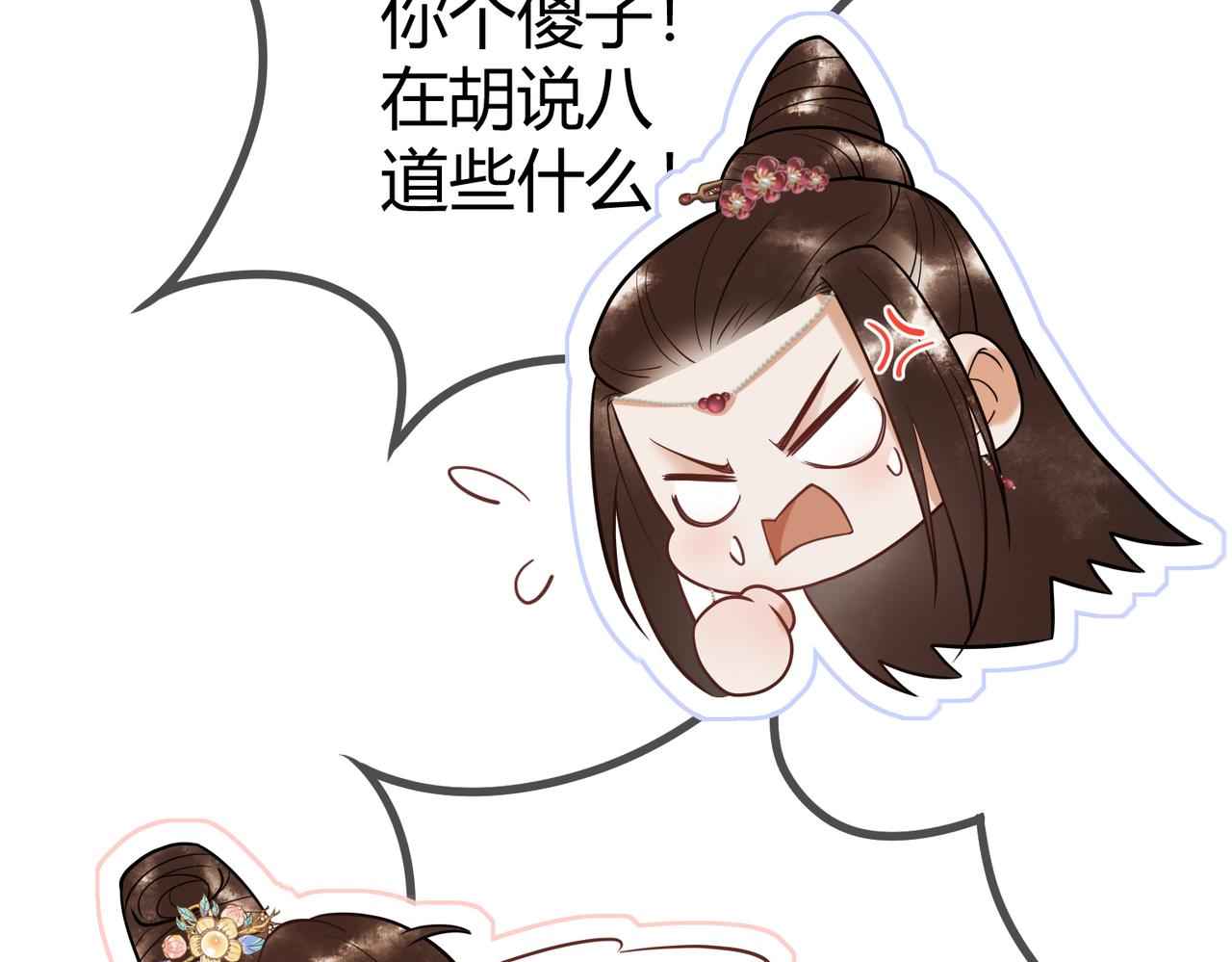 第52话 医术比拼16