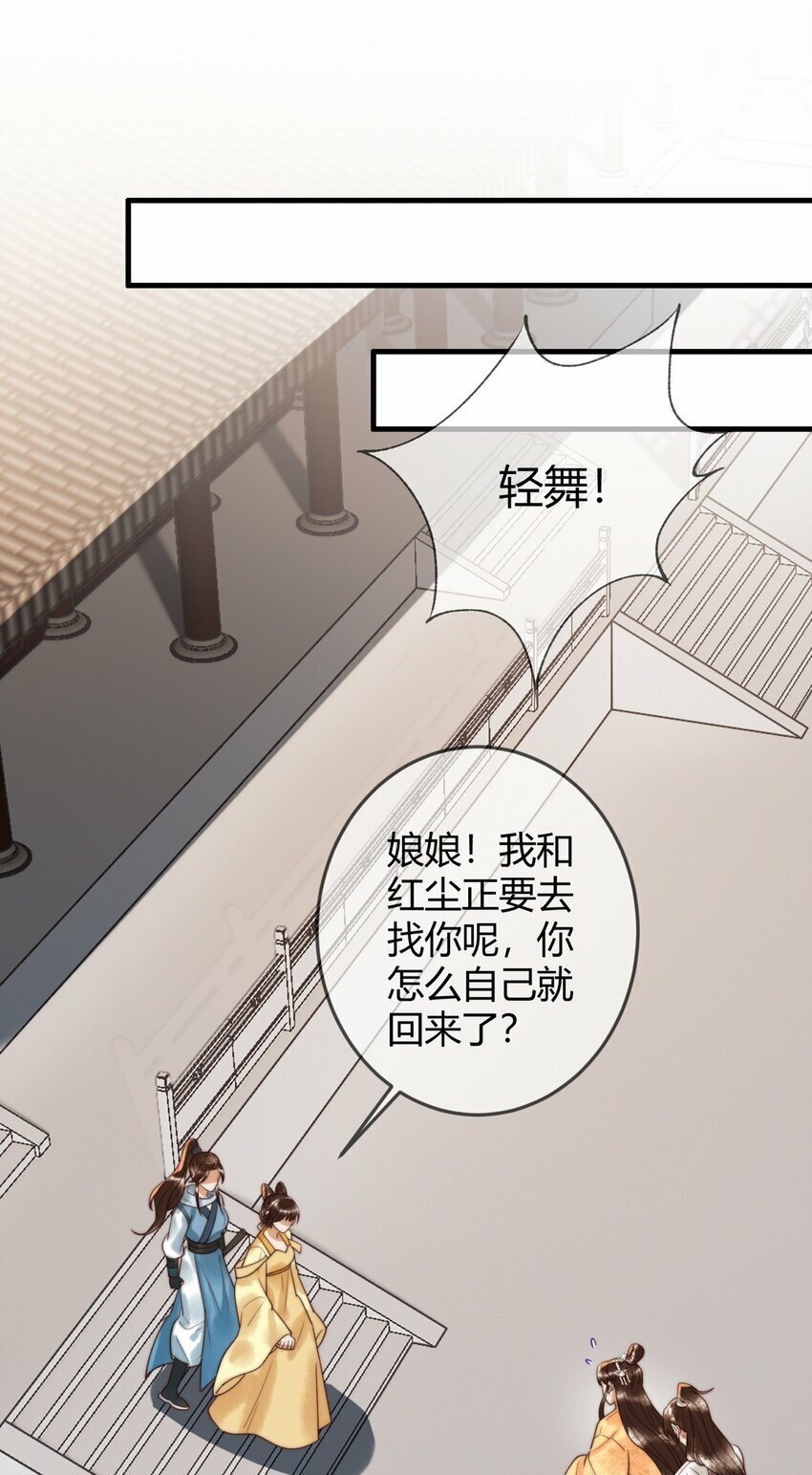 97 救回璃月28