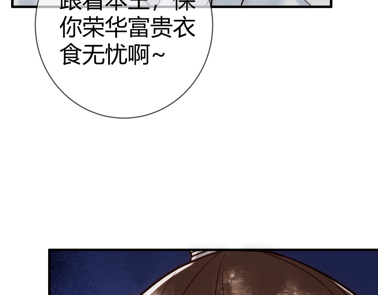 第37话 当鸡立断42