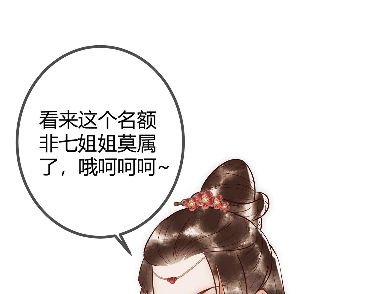 第24话 刺杀18