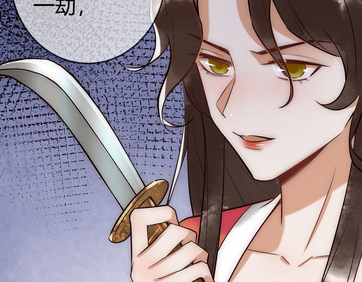第32话 各怀心思44