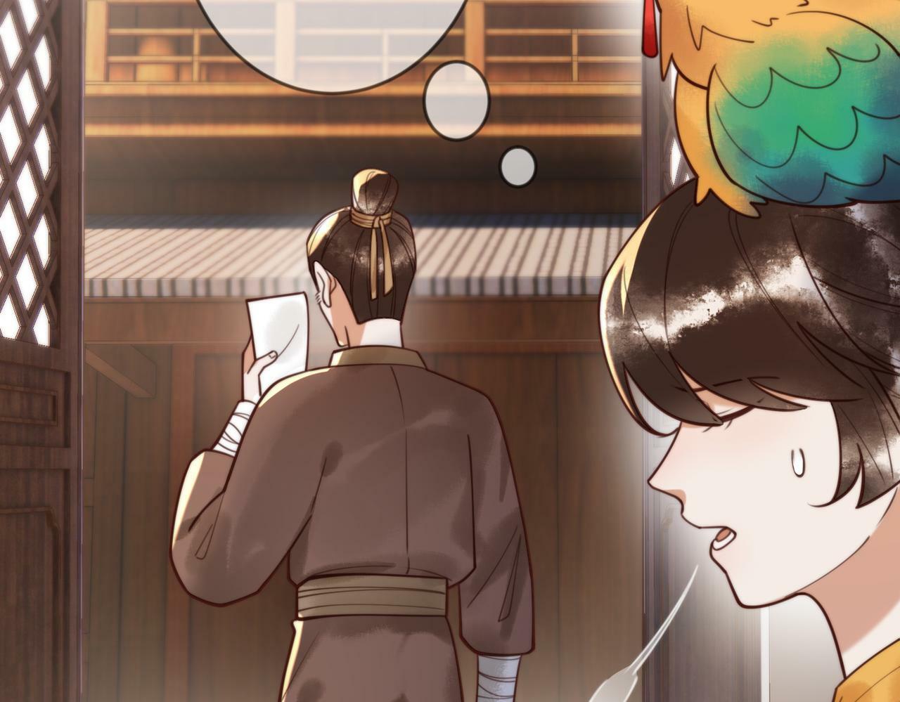 第76话 宫城要选妃44