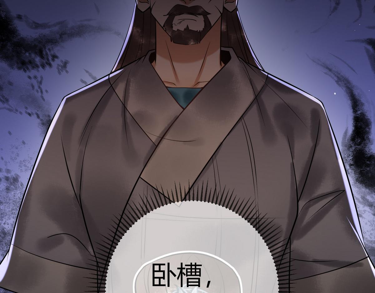 第40话 最爱八卦102