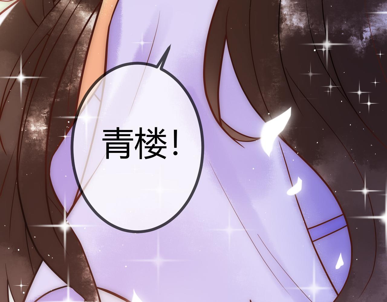 第16话 上有对策10