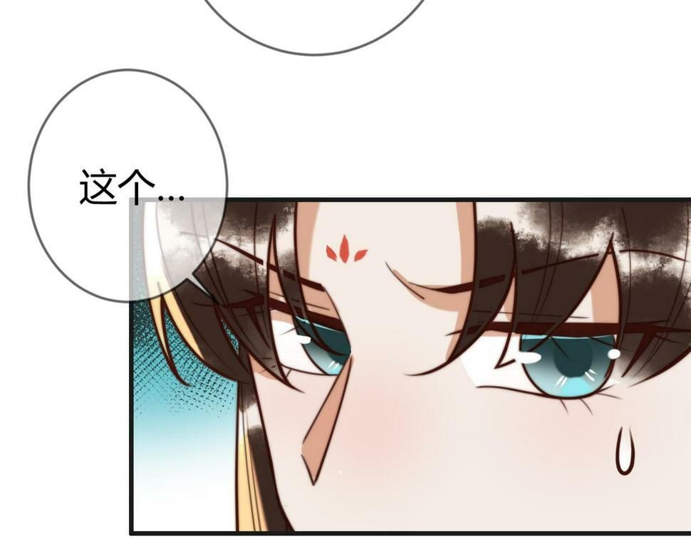 第78话 留在你身边57