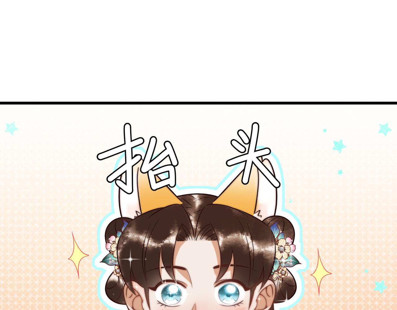 第61话 英雄从天而降70