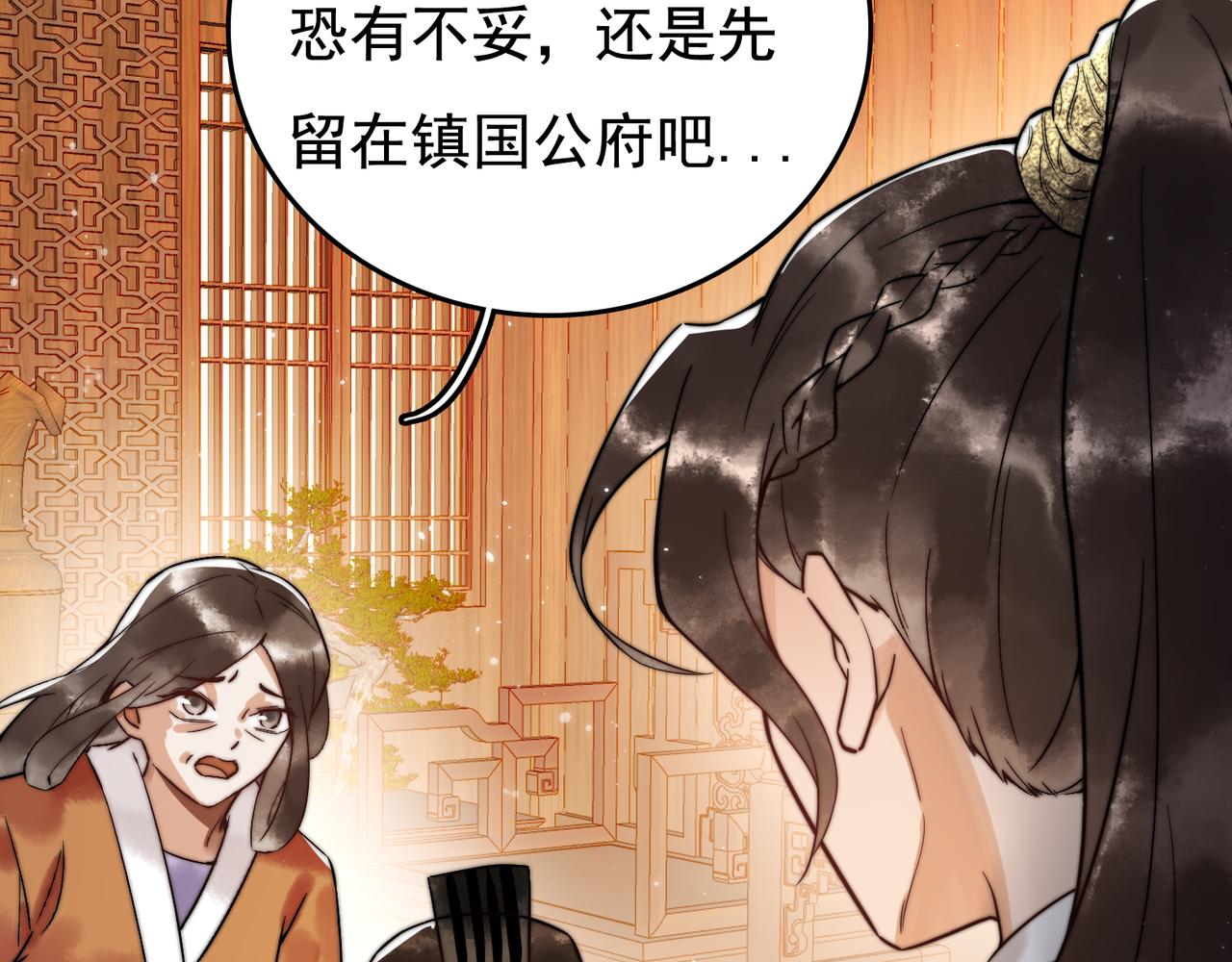 第5话 大难不死21