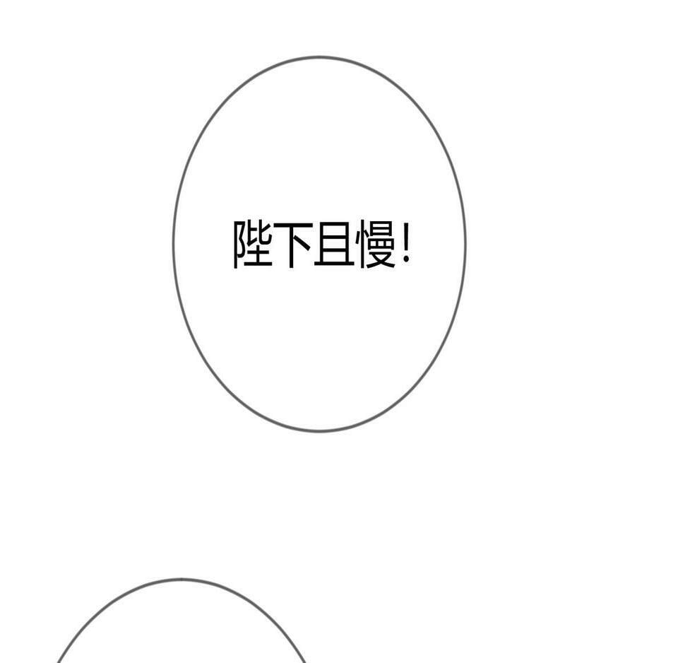 第77话 强吻83