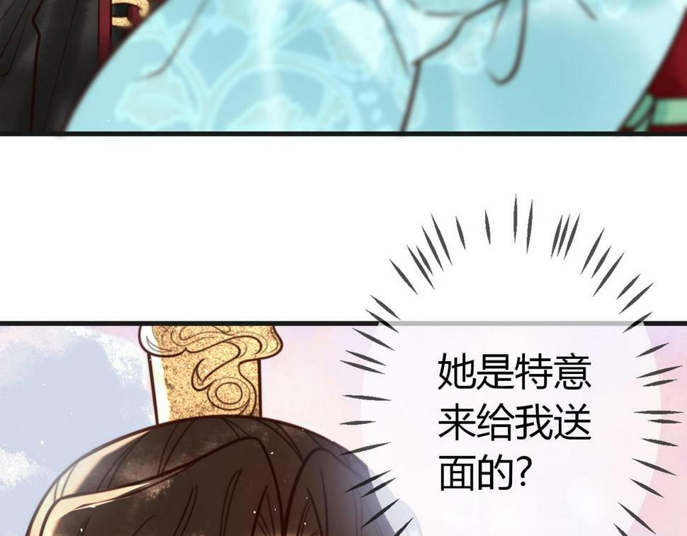 第80话 矛盾触发83