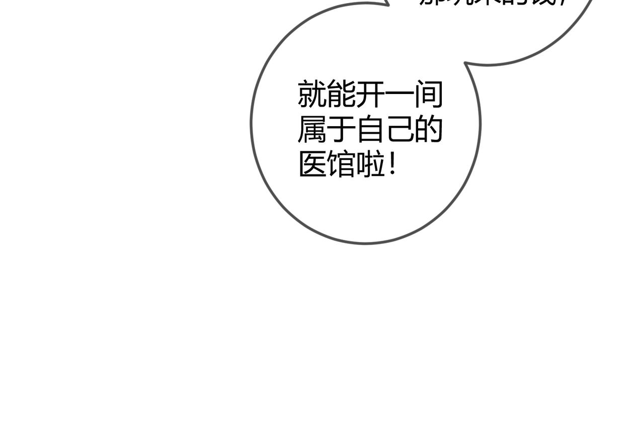 第35话 休书87
