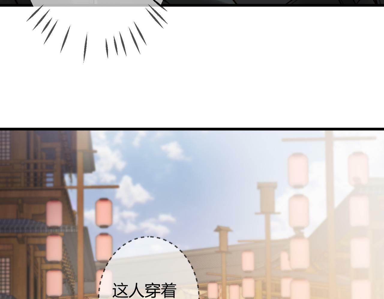 第76话 宫城要选妃9