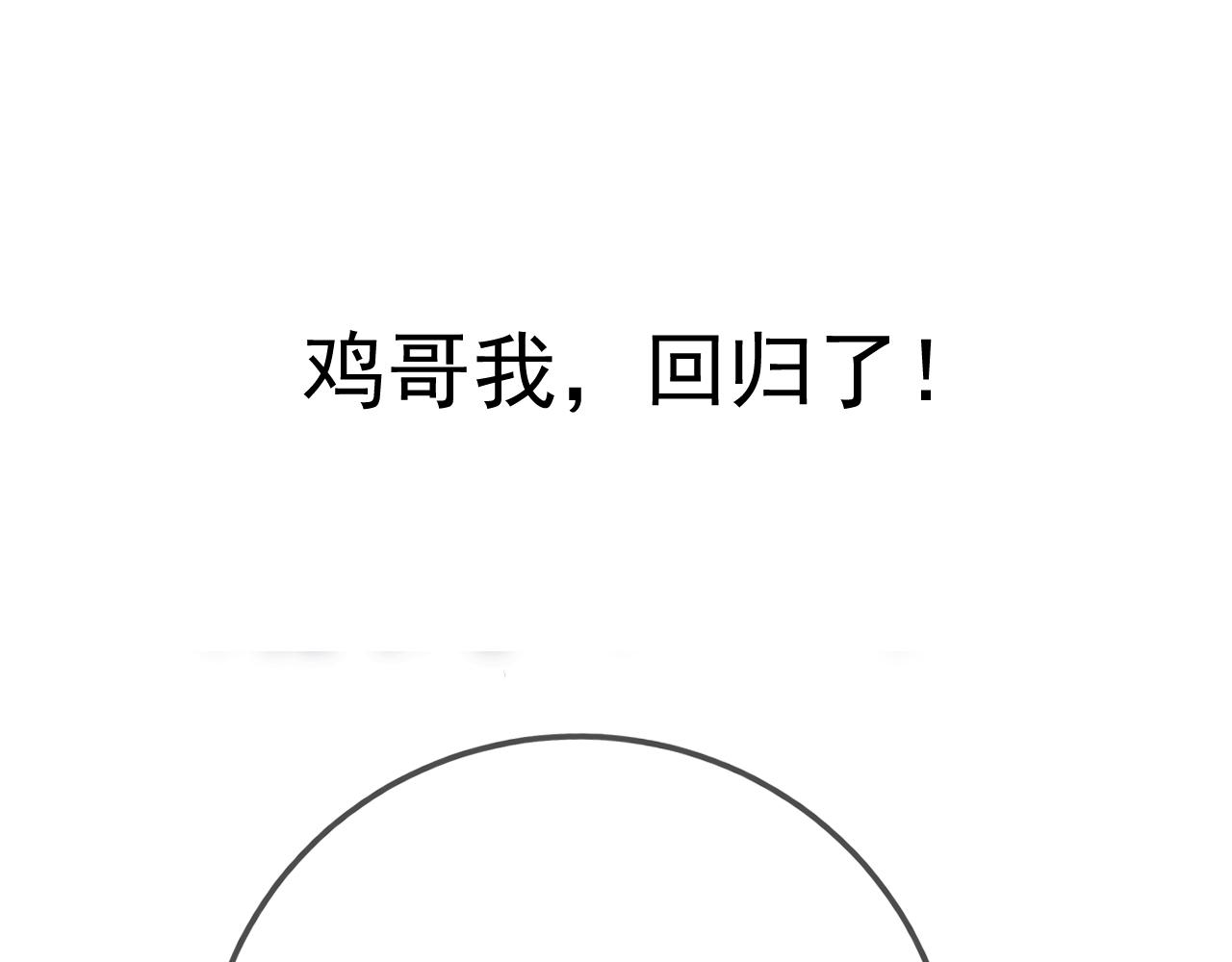 第29话 给七公主治病90