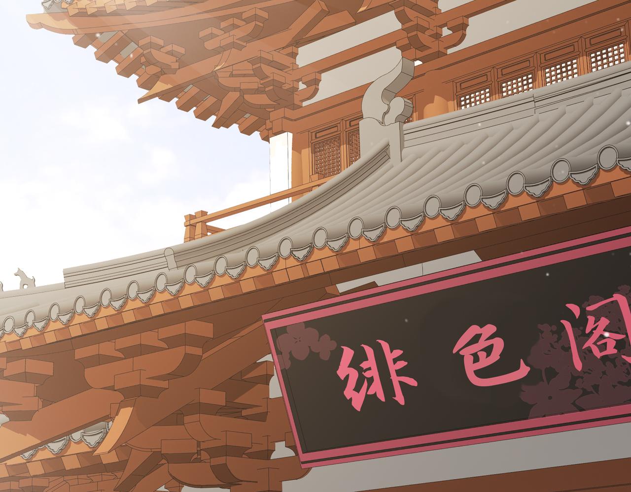 第18话 绯色阁51