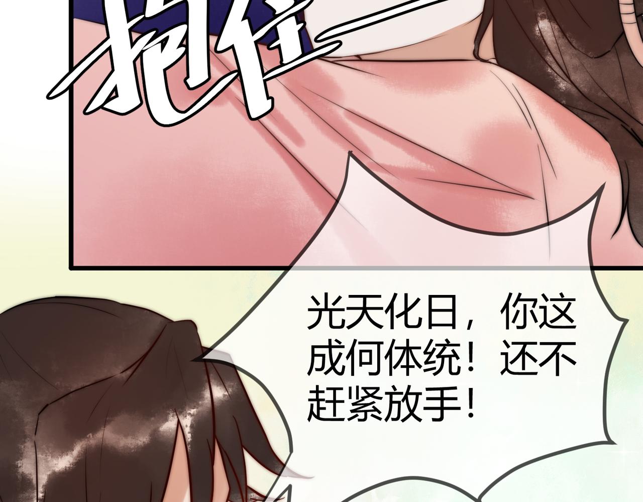 第9话 有被惊艳到44