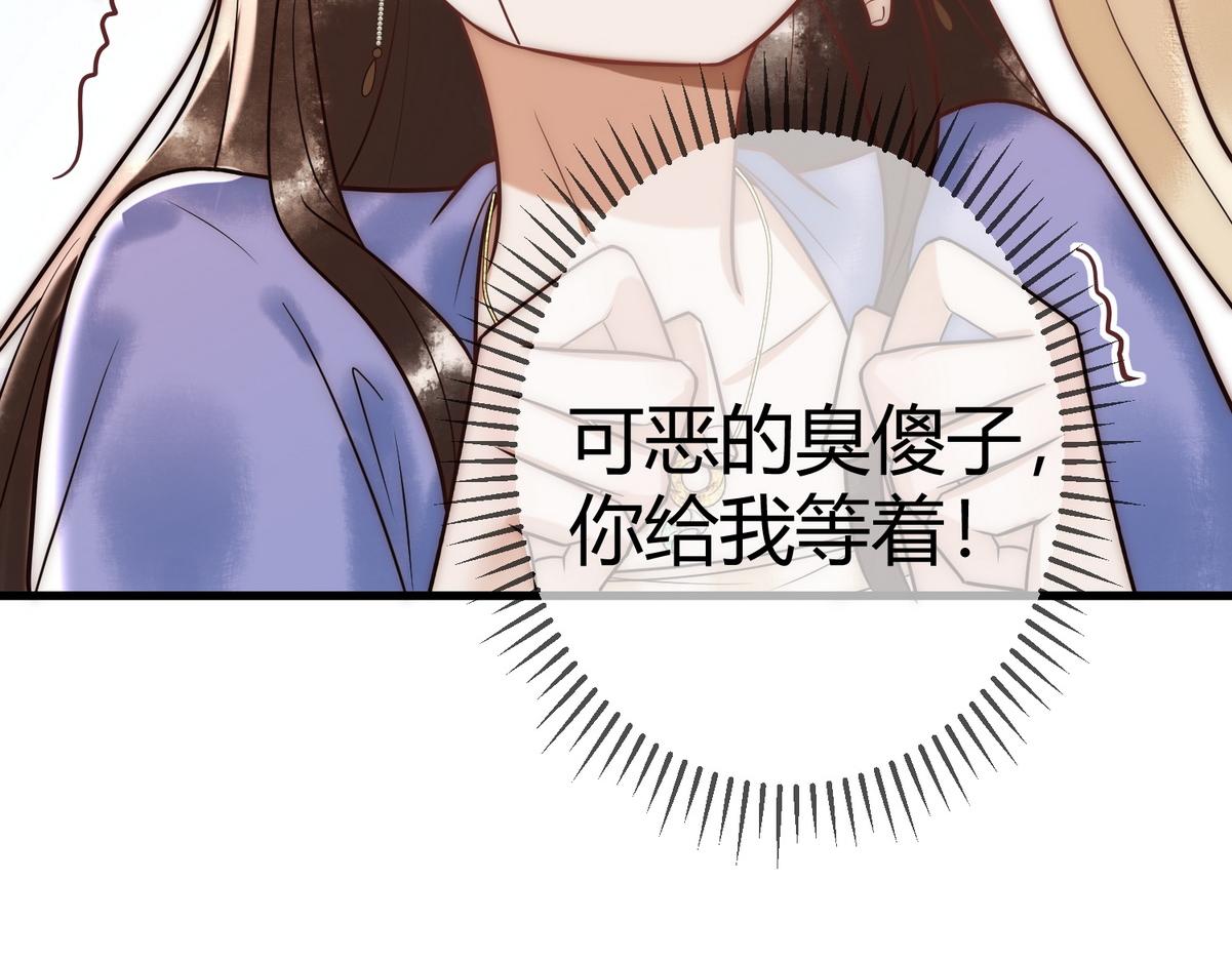 第55话 教训绿茶80