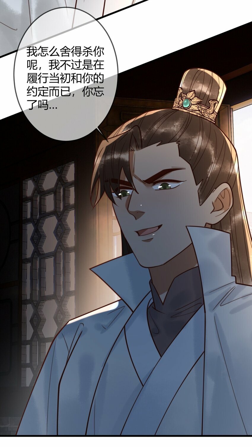 97 救回璃月11