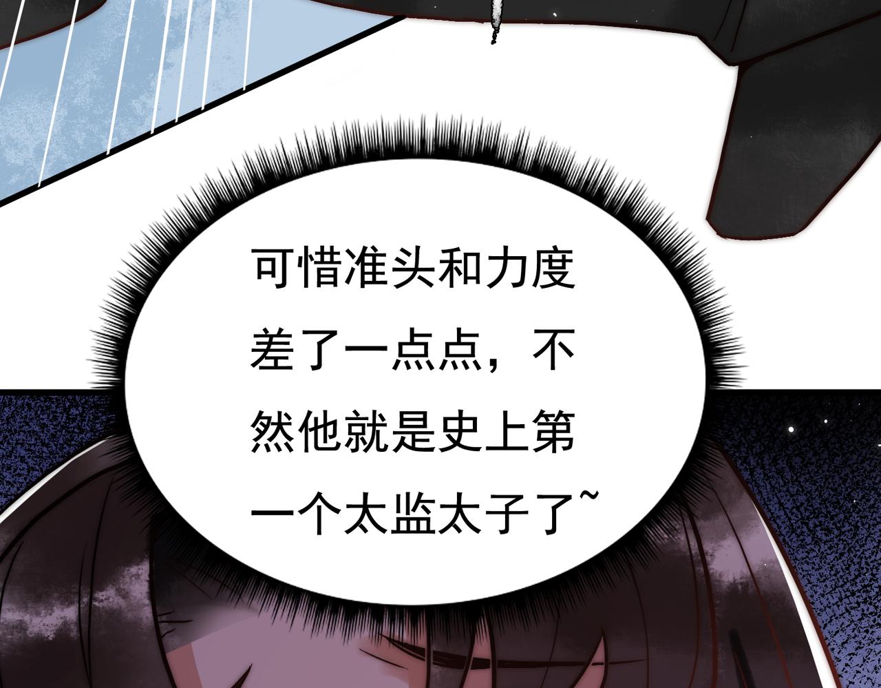 第4话 诈尸还魂57