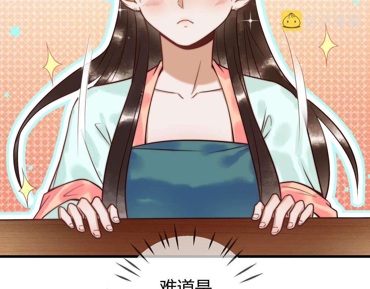 第61话 英雄从天而降71