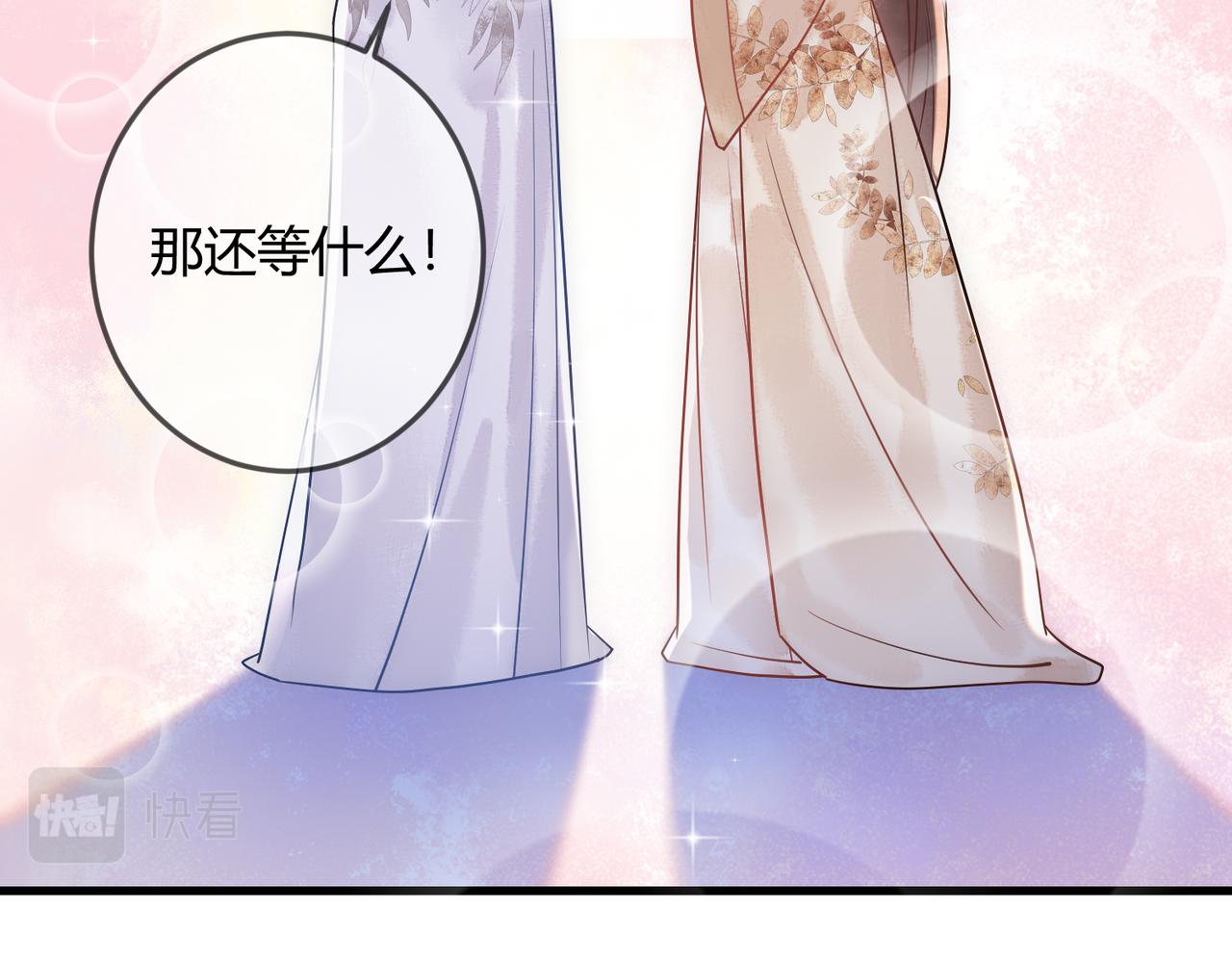 第45话 和亲的公主67