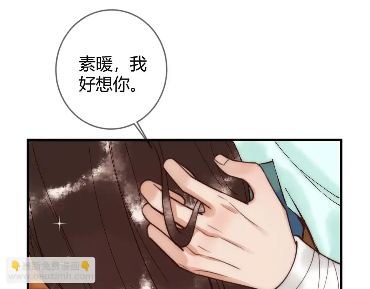 第68话 素暖,我忍不住了46